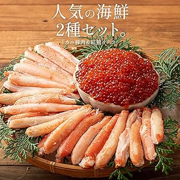 毛蟹　いくら醤油漬けセット　専用 毛蟹 いくら醤油漬けセット 専用 毛蟹とイクラ醤油漬けの夫婦